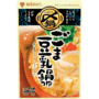 MIZKAN - Base pour hot-pot Goma et Tonyu Nabe - 750g