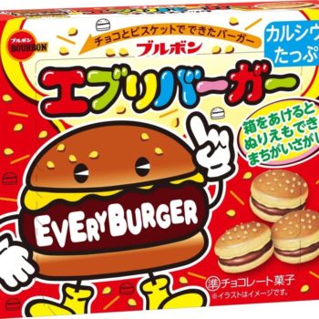 BOURBON – Every burger – 66g