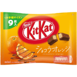 KITKAT Mini - JP Chocolat orange
