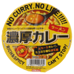 DAIKOKU - Rich Curry Ramen Big Cup - 105g