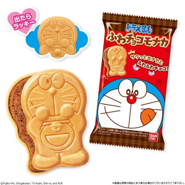BANDAI - Doraemon Fluffy Chocolate Monaka - 23g – Image 2