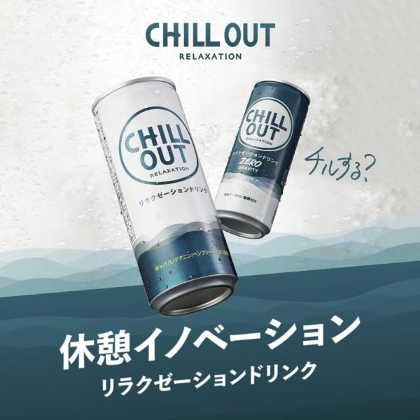 CHILL OUT - Relaxation Zero Gravity Drink - 250ml – Image 4