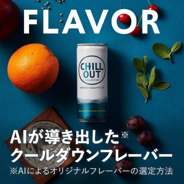 CHILL OUT - Relaxation Zero Gravity Drink - 250ml – Image 3