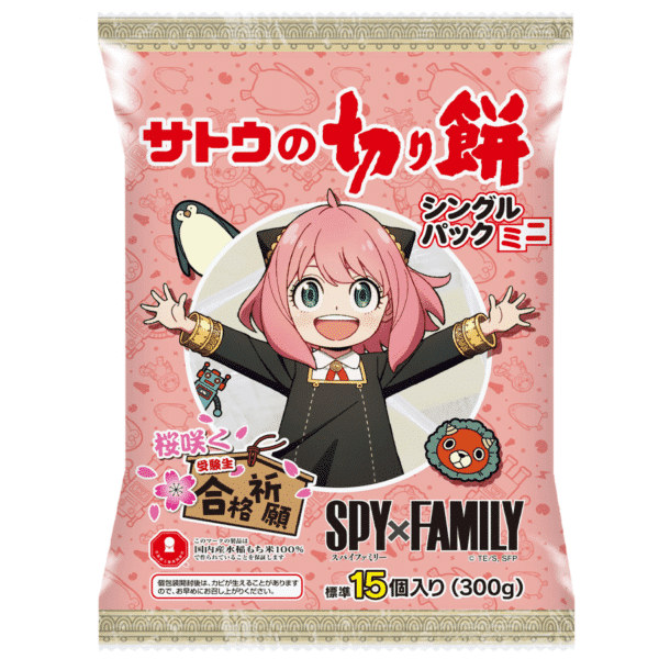 SATO - Spy x Family no Kiri-Mochi - 300g