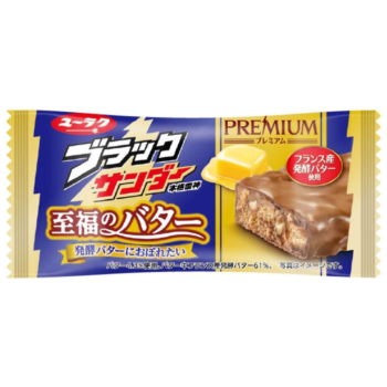 YARAKU – Black Thunder Blissful Butter & Cookie – 22,7g