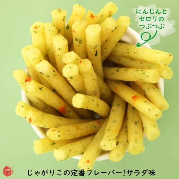 CALBEE - Jagarico Salad Cup - 57g – Image 2