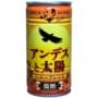 SUNTORY - BOSS World Journey Peru - 185ml