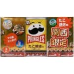 PRINGLES [JP] : Local souvenir Osaka Takoyaki Flavour - 159g