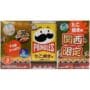 PRINGLES [JP] : Local souvenir Osaka Takoyaki Flavour - 159g