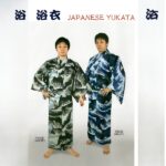 Kimono Yukata japonais - Motif Vague Hokusai – Image 2