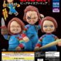 TAKARA TOMMY - Chucky Big Size Figurine