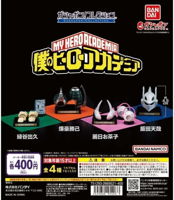 BANDAI - Collection My Hero Academia