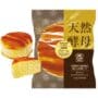 TOKYO NATURAL YEAST - Premium Bread Hokkaido Cream - 95g