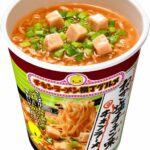 CUP NODDLES - Chicken Ramen Big Cup Negi-Shio - 90g – Image 2
