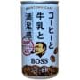 SUNTORY - BOSS Manzoku-Café Satisfying Coffee & Milk - 185ml