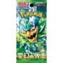 BOOSTER POKEMON [JP] - Écarlate & Violette "Mask of Change"