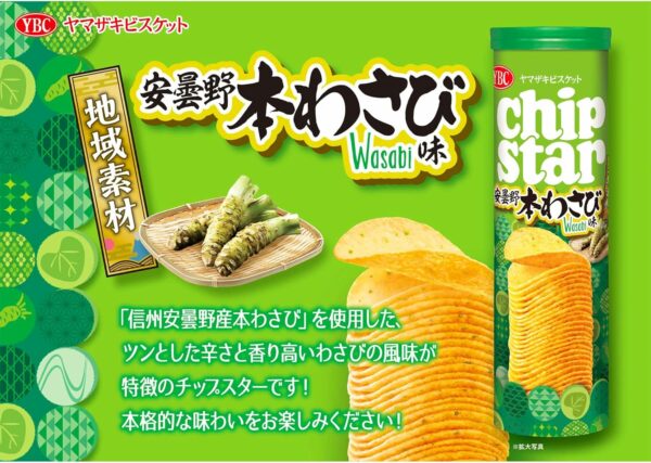 YBC - Chip Star Azumino Hon-Wasabi (L) - 105g – Image 2