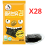 JANGSOO - Huile d'Olive Seaweed - 28x 2g