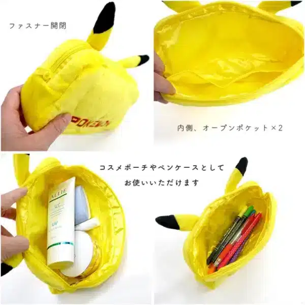 MARUYOSHI - Trousse Peluche Pikachu – Image 2