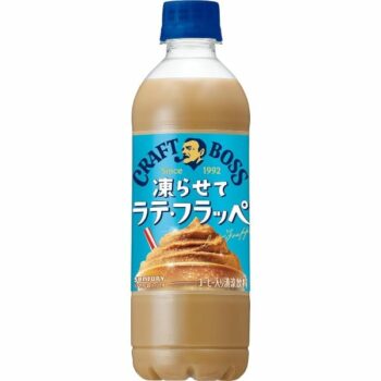 SUNTORY – Freezable BOSS Latte Frappé – 440ml