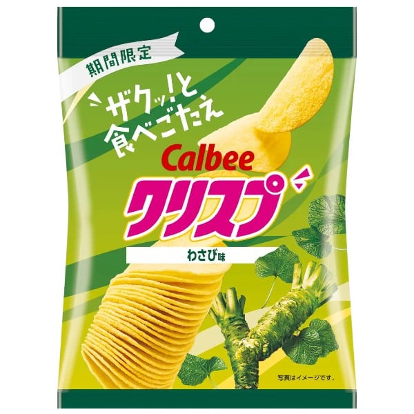 CALBEE - Crisp Potato Wasabi - 45g