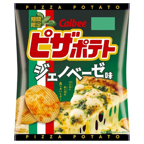 CALBEE - Potato Chips Pizza Genovese - 57g