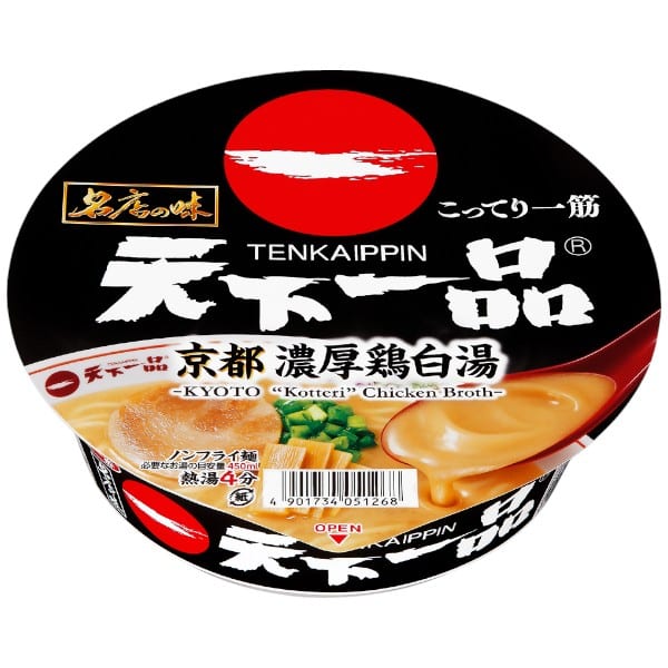 SANYO - Sapporo Ichiban Big Bowl - Tenka Ippin Kyoto Rich Tori Paitan - 135g