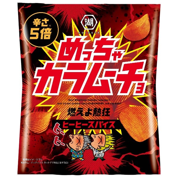 KOIKEYA - Meccha Karamucho x5 Flamin'Hot - 52g