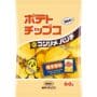 CALBEE - Potato Chips Consomme Punch - 1st Edition - 60g