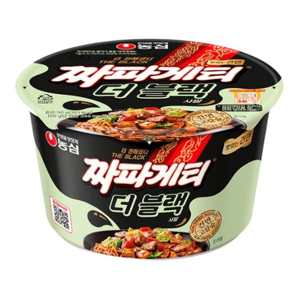 NONGSHIM - Chapagetti Black Bowl - 90g