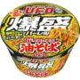 CUP NODDLES - UFO Abura Soba Bakumori Barrel - 212 g