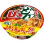 CUP NODDLES - Yakisoba UFO x Donbei Dashi Sauce Kitsune - 100 g
